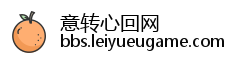意转心回网
